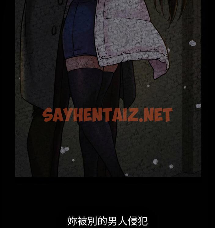 查看漫画讓人火大的她/我的女王 - 第18話 - sayhentaiz.net中的1690014图片