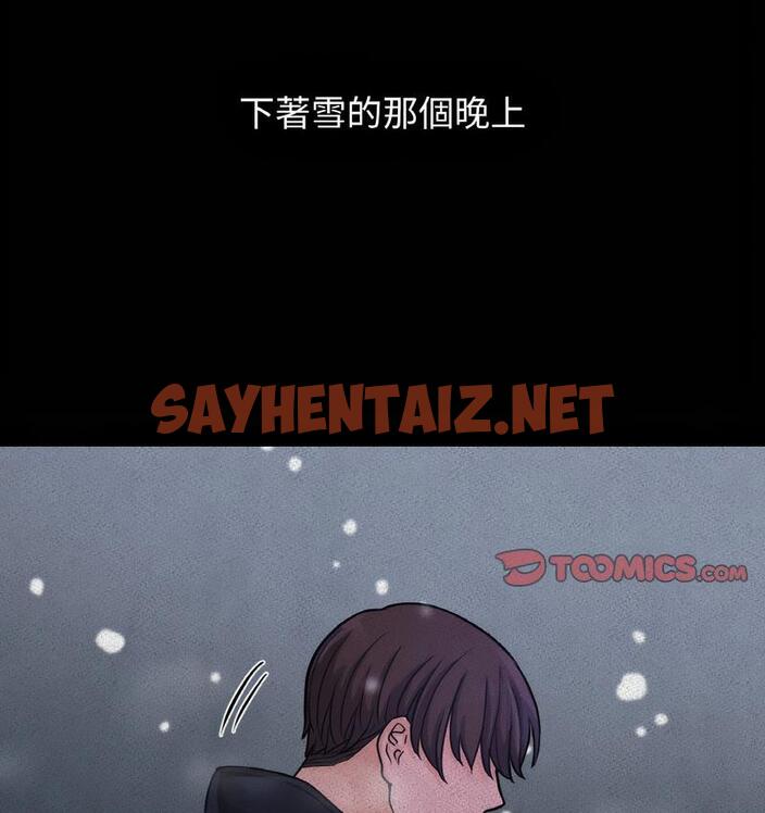 查看漫画讓人火大的她/我的女王 - 第18話 - sayhentaiz.net中的1690019图片