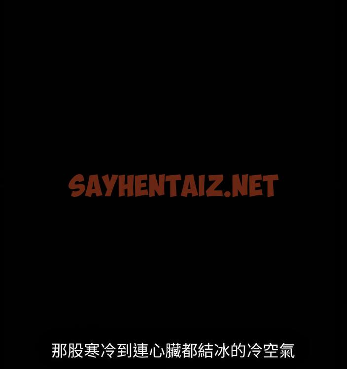 查看漫画讓人火大的她/我的女王 - 第18話 - sayhentaiz.net中的1690022图片