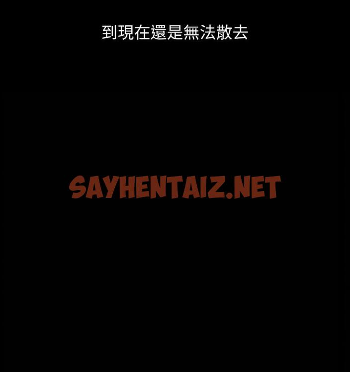 查看漫画讓人火大的她/我的女王 - 第18話 - sayhentaiz.net中的1690025图片