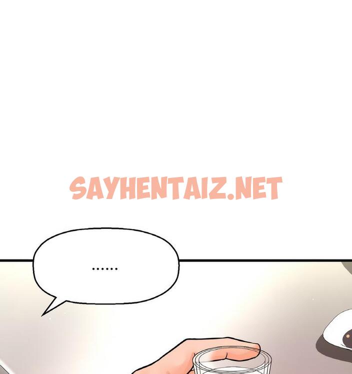 查看漫画讓人火大的她/我的女王 - 第18話 - sayhentaiz.net中的1690087图片