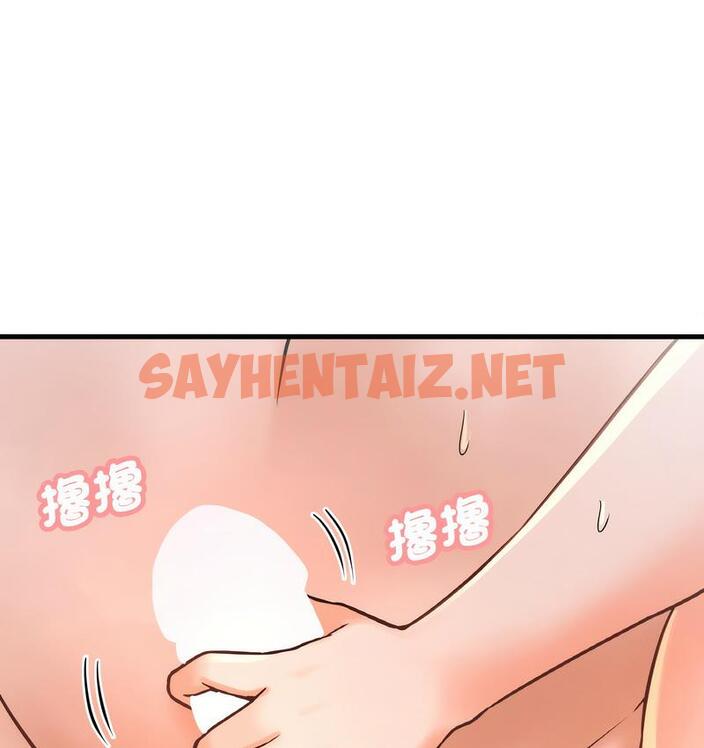 查看漫画讓人火大的她/我的女王 - 第18話 - sayhentaiz.net中的1690142图片