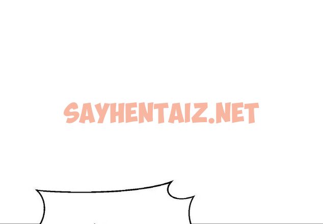 查看漫画讓人火大的她/我的女王 - 第19話 - sayhentaiz.net中的1707081图片