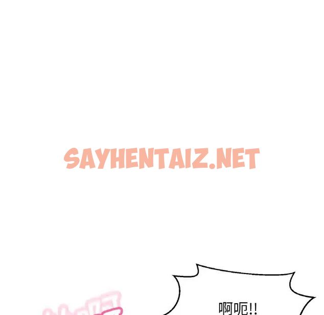 查看漫画讓人火大的她/我的女王 - 第19話 - sayhentaiz.net中的1707089图片