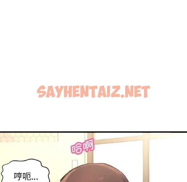 查看漫画讓人火大的她/我的女王 - 第19話 - sayhentaiz.net中的1707115图片