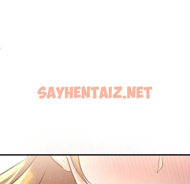 查看漫画讓人火大的她/我的女王 - 第19話 - sayhentaiz.net中的1707120图片