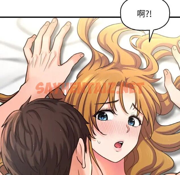 查看漫画讓人火大的她/我的女王 - 第19話 - sayhentaiz.net中的1707123图片