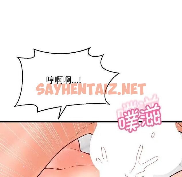 查看漫画讓人火大的她/我的女王 - 第19話 - sayhentaiz.net中的1707152图片