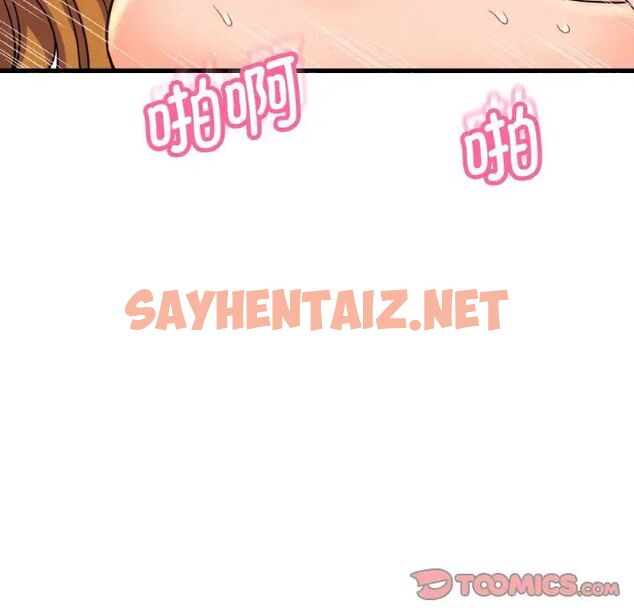 查看漫画讓人火大的她/我的女王 - 第19話 - sayhentaiz.net中的1707156图片