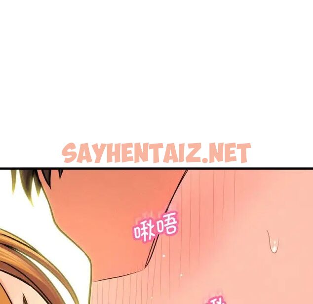 查看漫画讓人火大的她/我的女王 - 第19話 - sayhentaiz.net中的1707157图片