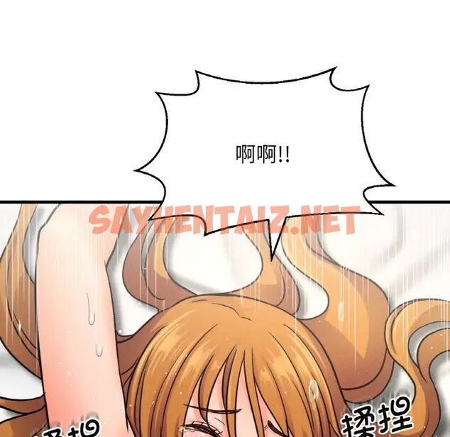 查看漫画讓人火大的她/我的女王 - 第19話 - sayhentaiz.net中的1707170图片