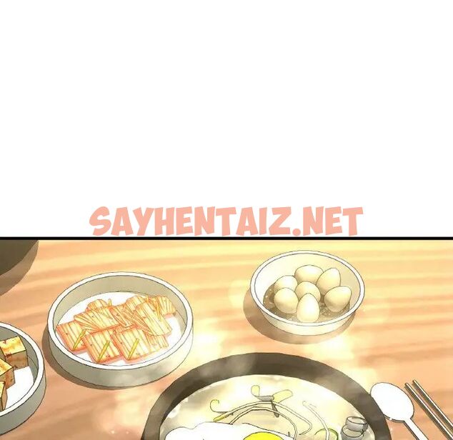 查看漫画讓人火大的她/我的女王 - 第19話 - sayhentaiz.net中的1707214图片