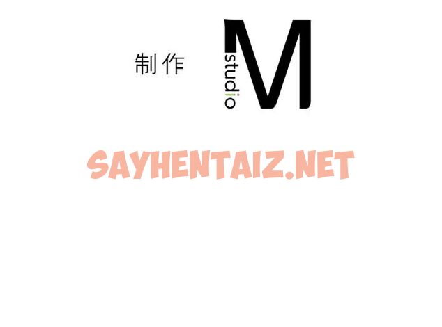 查看漫画讓人火大的她/我的女王 - 第19話 - sayhentaiz.net中的1707305图片