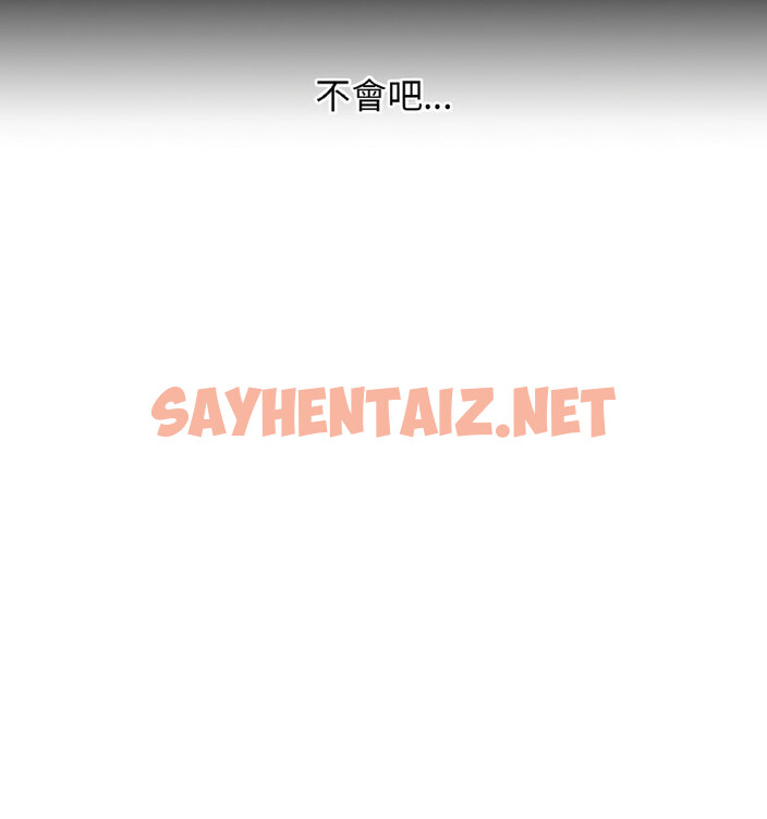 查看漫画讓人火大的她/我的女王 - 第20話 - sayhentaiz.net中的1737872图片