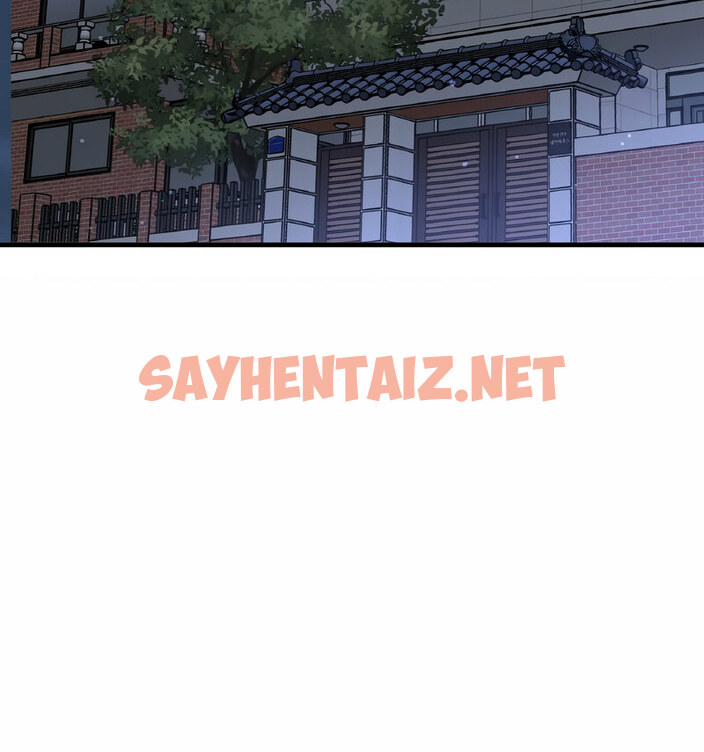 查看漫画讓人火大的她/我的女王 - 第20話 - sayhentaiz.net中的1737907图片