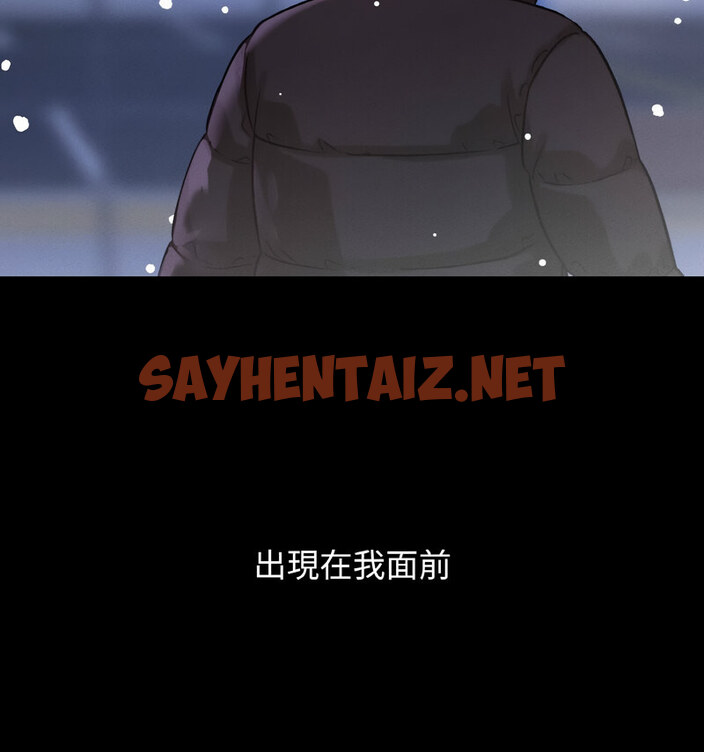 查看漫画讓人火大的她/我的女王 - 第20話 - sayhentaiz.net中的1738038图片