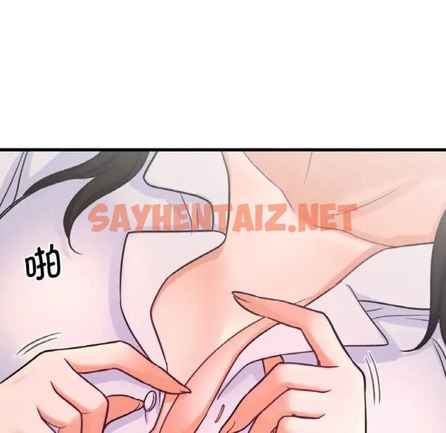 查看漫画讓人火大的她/我的女王 - 第21話 - sayhentaiz.net中的1755409图片