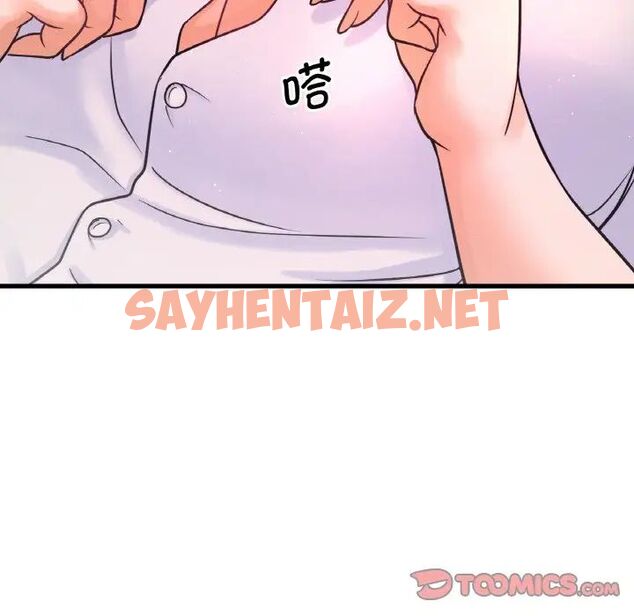 查看漫画讓人火大的她/我的女王 - 第21話 - sayhentaiz.net中的1755410图片