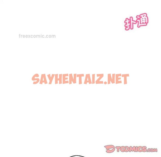 查看漫画讓人火大的她/我的女王 - 第21話 - sayhentaiz.net中的1755418图片