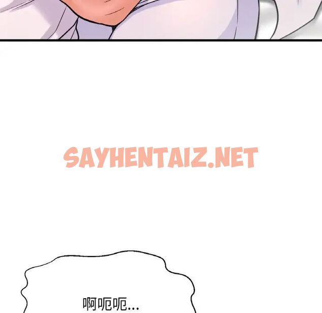 查看漫画讓人火大的她/我的女王 - 第21話 - sayhentaiz.net中的1755421图片