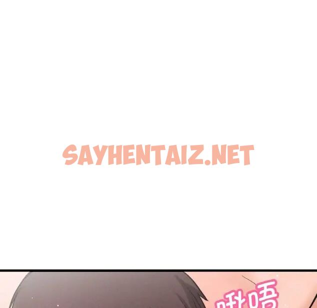 查看漫画讓人火大的她/我的女王 - 第21話 - sayhentaiz.net中的1755461图片