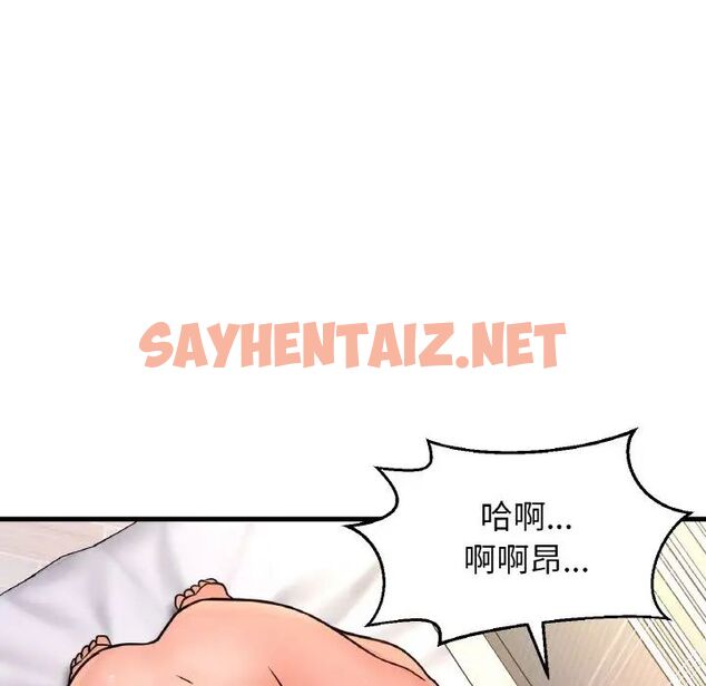 查看漫画讓人火大的她/我的女王 - 第21話 - sayhentaiz.net中的1755468图片