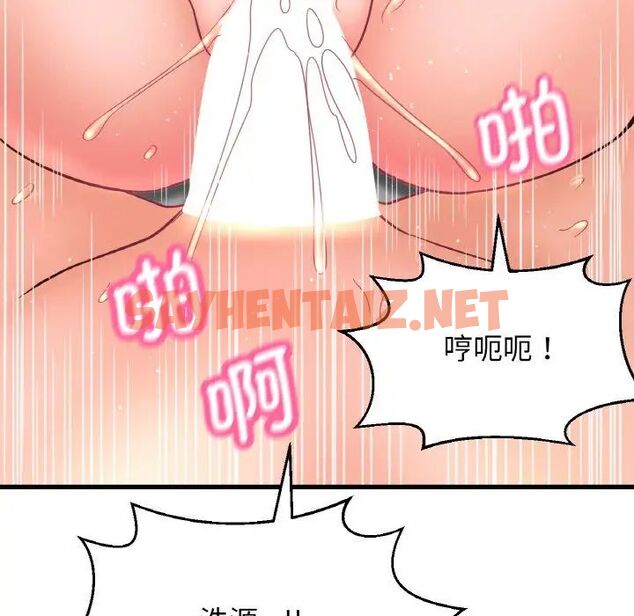 查看漫画讓人火大的她/我的女王 - 第21話 - sayhentaiz.net中的1755489图片