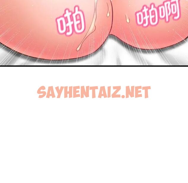 查看漫画讓人火大的她/我的女王 - 第21話 - sayhentaiz.net中的1755494图片