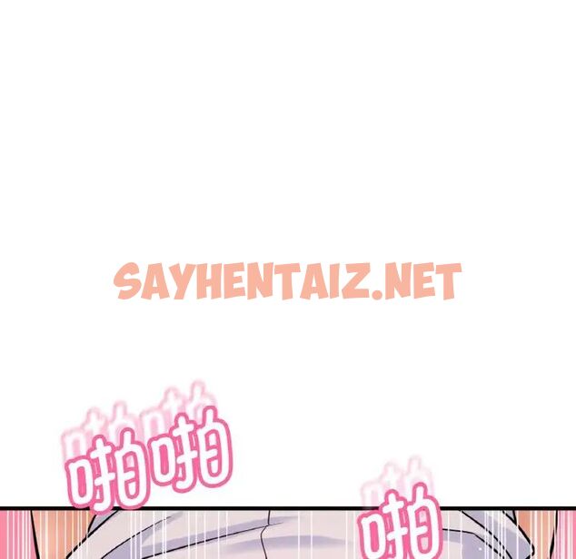 查看漫画讓人火大的她/我的女王 - 第21話 - sayhentaiz.net中的1755513图片