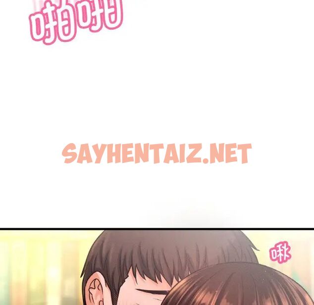 查看漫画讓人火大的她/我的女王 - 第21話 - sayhentaiz.net中的1755516图片