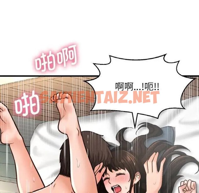 查看漫画讓人火大的她/我的女王 - 第21話 - sayhentaiz.net中的1755526图片