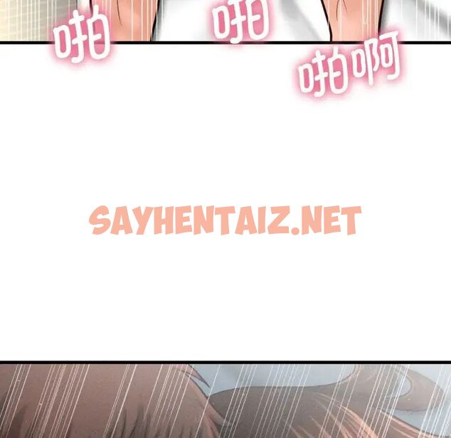 查看漫画讓人火大的她/我的女王 - 第21話 - sayhentaiz.net中的1755528图片