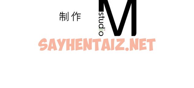 查看漫画讓人火大的她/我的女王 - 第21話 - sayhentaiz.net中的1755563图片