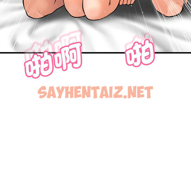 查看漫画讓人火大的她/我的女王 - 第22話 - sayhentaiz.net中的1776529图片