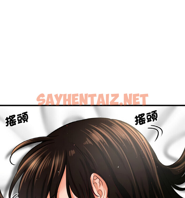 查看漫画讓人火大的她/我的女王 - 第22話 - sayhentaiz.net中的1776553图片