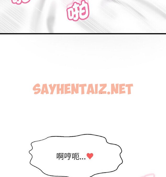 查看漫画讓人火大的她/我的女王 - 第22話 - sayhentaiz.net中的1776575图片