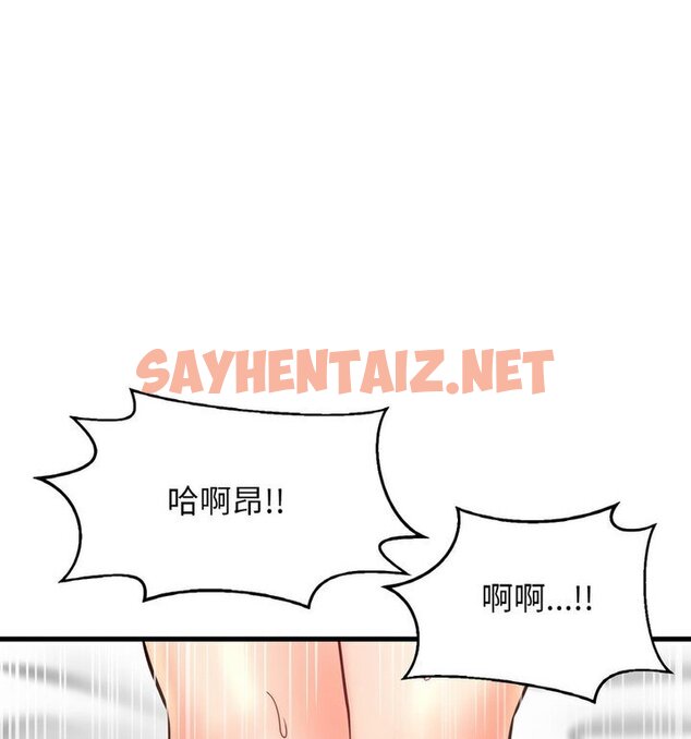 查看漫画讓人火大的她/我的女王 - 第22話 - sayhentaiz.net中的1776580图片