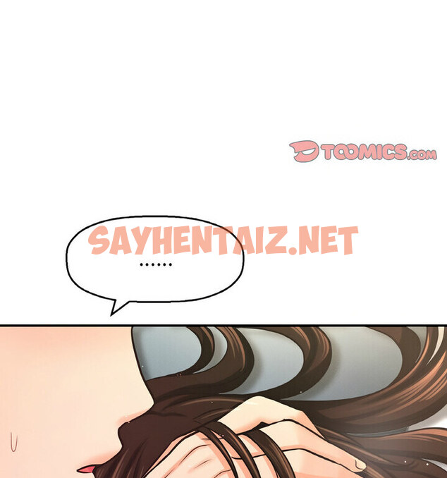 查看漫画讓人火大的她/我的女王 - 第22話 - sayhentaiz.net中的1776598图片