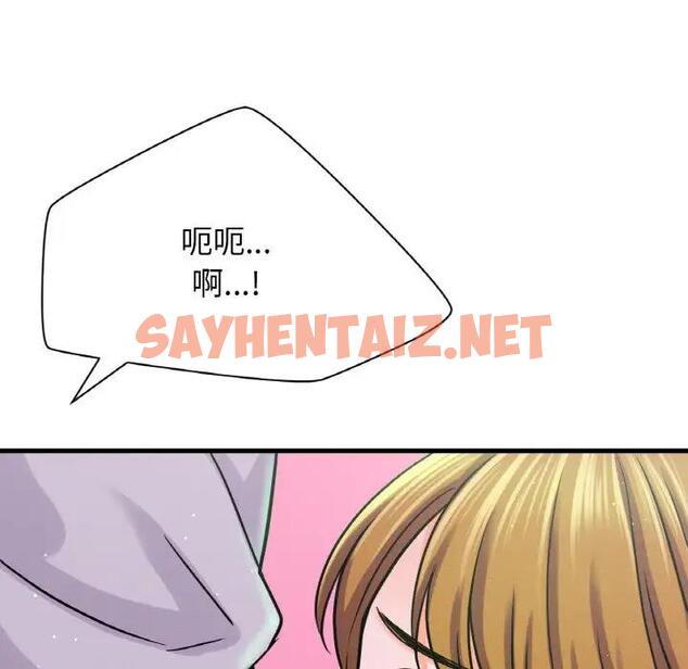 查看漫画讓人火大的她/我的女王 - 第23話 - sayhentaiz.net中的1795402图片