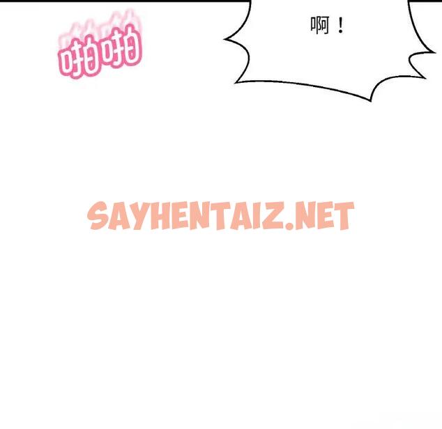 查看漫画讓人火大的她/我的女王 - 第23話 - sayhentaiz.net中的1795439图片