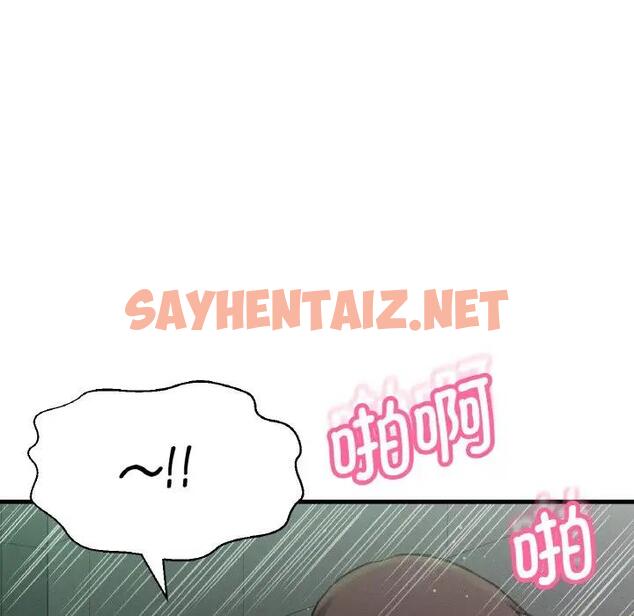 查看漫画讓人火大的她/我的女王 - 第23話 - sayhentaiz.net中的1795445图片