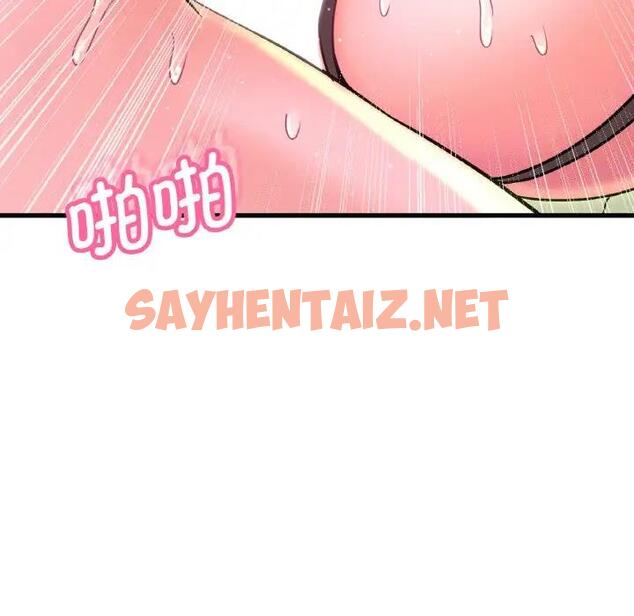 查看漫画讓人火大的她/我的女王 - 第23話 - sayhentaiz.net中的1795451图片