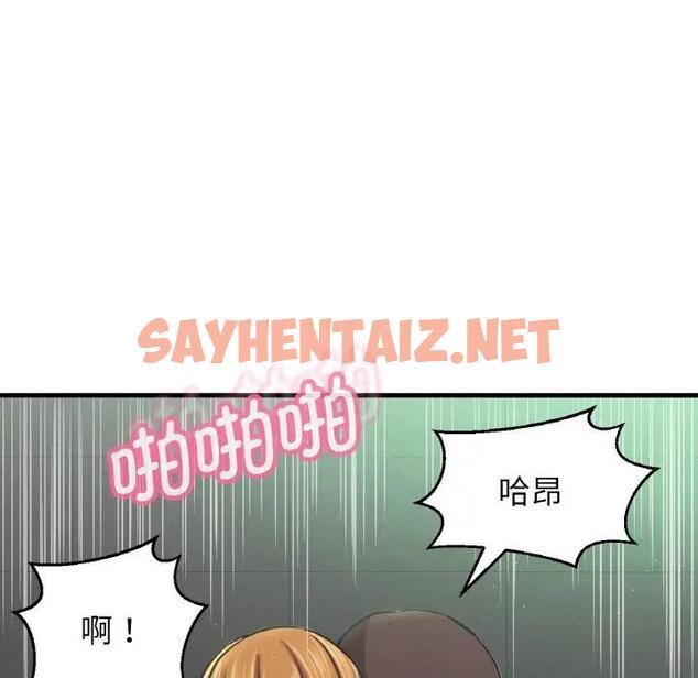 查看漫画讓人火大的她/我的女王 - 第23話 - sayhentaiz.net中的1795463图片