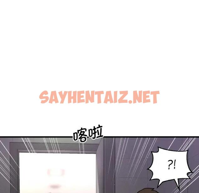 查看漫画讓人火大的她/我的女王 - 第23話 - sayhentaiz.net中的1795482图片