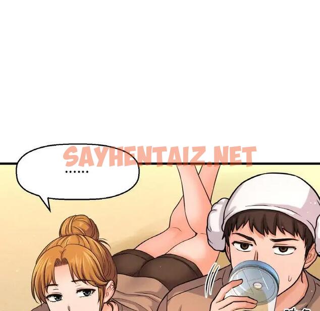 查看漫画讓人火大的她/我的女王 - 第23話 - sayhentaiz.net中的1795510图片