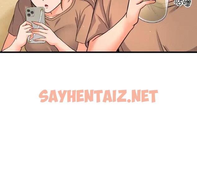 查看漫画讓人火大的她/我的女王 - 第23話 - sayhentaiz.net中的1795511图片