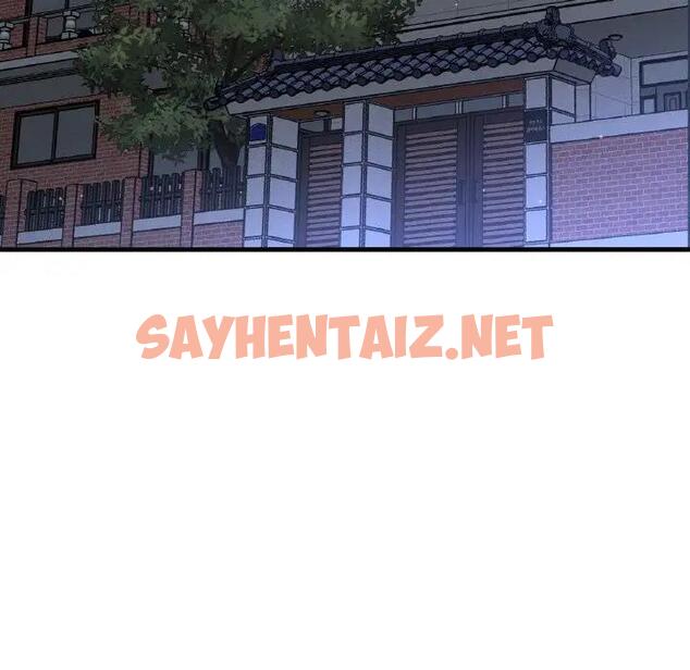 查看漫画讓人火大的她/我的女王 - 第23話 - sayhentaiz.net中的1795515图片