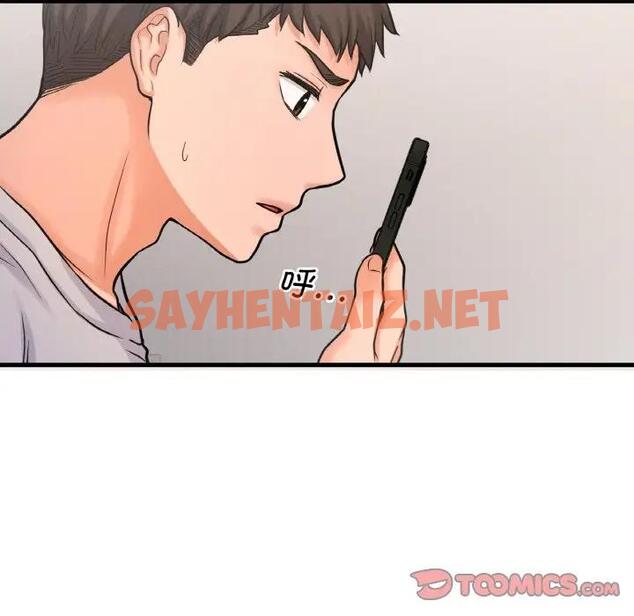 查看漫画讓人火大的她/我的女王 - 第23話 - sayhentaiz.net中的1795521图片