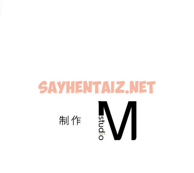 查看漫画讓人火大的她/我的女王 - 第23話 - sayhentaiz.net中的1795547图片