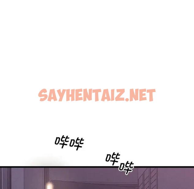 查看漫画讓人火大的她/我的女王 - 第24話 - sayhentaiz.net中的1815184图片